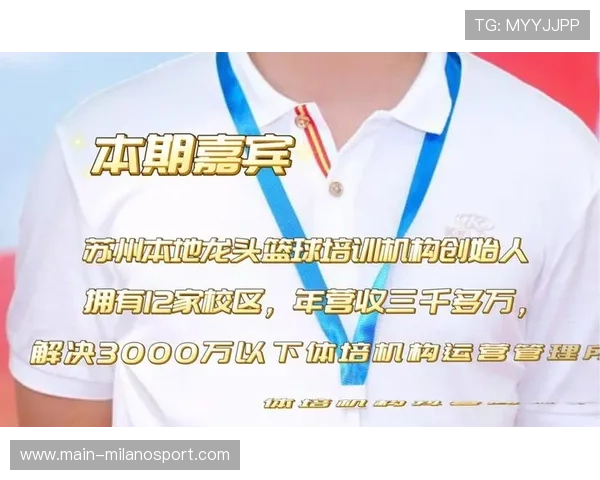 体育培训领域直播需求增长，带动便携式设备销量提升