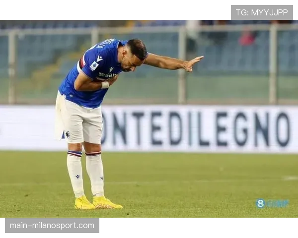 通讯：老将的坚守——夸利亚雷拉在桑普多利亚的第10个赛季